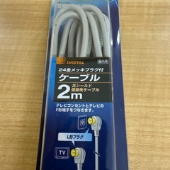 ◎TVアンテナケーブル 新品未使用 3セット 24K GPプラグ ノイズブロック構造
の画像
