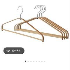 IKEA　ハンガー「25個」