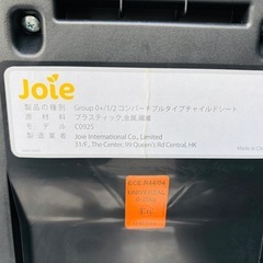 チャイルドシート 2つセット(joie)の画像