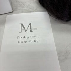 ウィッグの画像