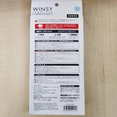 🌈WINSY ハンディファン ペールミントの画像