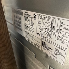 【洗濯機】Haier JW-XP2C55F 2023年製9-783の画像