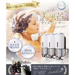マグネットディスペンサーyuliraの画像