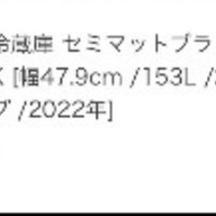 生活家電一式の画像