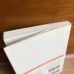 落合務の美味パスタの画像