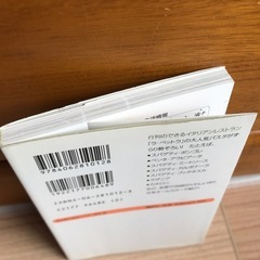 落合務の美味パスタの画像