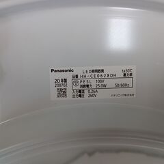 リユースのサカイ栃木店★ジモティ割あり★ Panasonic LEDシーリングライト HH-CE0628DH 6畳 20年製 動作確認／クリーニング済み TC9705の画像