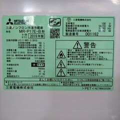 7/19売済MITSUBISHI 冷蔵庫 MR-P17E-B 168L 2019年製 2ドアの画像