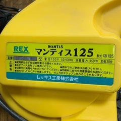 バンドソー　REX      XB125           マンティス１２５　　 イエロー　　コード式　　　　の画像