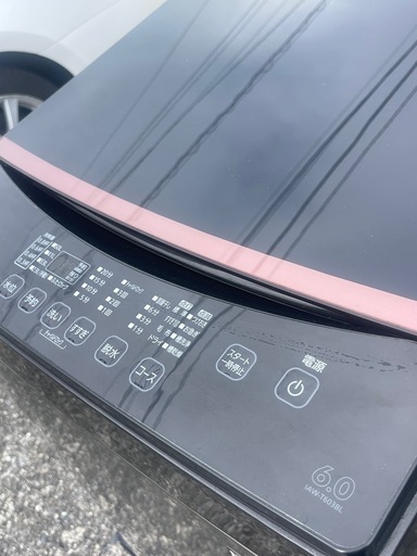 アイリスオーヤマ 全自動洗濯機 6.0kg IAW-T603BL