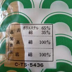 テトロン　ブロード足袋　25.5cmの画像