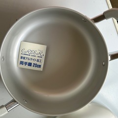 アルミ鍋
