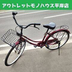 北海道。札幌市内引き取り限定!! 自転車ジャンク 北海道のシティサイクルの中古が安い！激安で譲ります・無料で