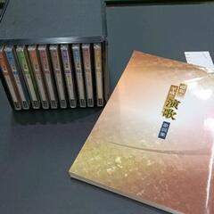 0714-015 ユーキャン　昭和・平成の演歌CD全10巻の画像