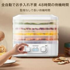 フードドライヤー 多機能フルーツドライヤーの画像