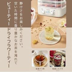 フードドライヤー 多機能フルーツドライヤーの画像