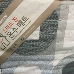 韓国製ホットカーペットの画像