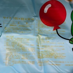 子供用プールの画像