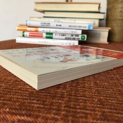 お値下げ【古本書文庫】あなたがお金で損をする本当の理由 日経ビジネス人文庫 長瀬勝彦 2010年 帯あり 日本経済新聞の画像