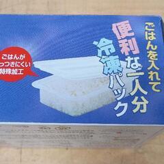0714-038 保存容器の画像