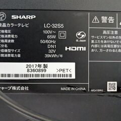 sharp アクオス　32V液晶TV　LC-32s5の画像