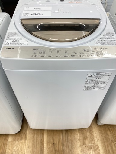 【トレファク高槻店】安心の6ヶ月間保証！取りに来られる方限定！TOSHIBA（東芝）の全自動洗濯機のご紹介です！