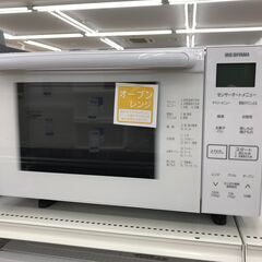 ★リユースのサカイ春日部店★KJ10857 IRISOHYAMA...