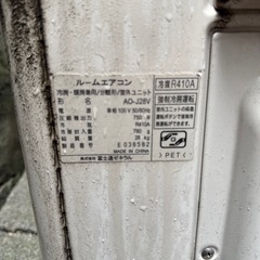 エアコン　室外機付き　の画像