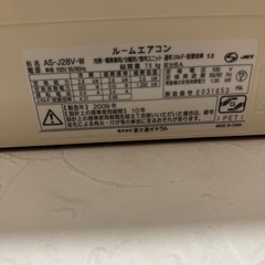 エアコン　室外機付き　の画像