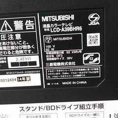 中古 三菱電機 LCD-A39BHR6 [39インチ] 液晶テレビ【BDドライブ内蔵】の画像