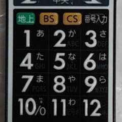 中古 三菱電機 LCD-A39BHR6 [39インチ] 液晶テレビ【BDドライブ内蔵】の画像