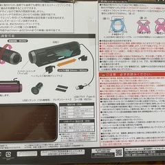 車用扇風機の画像