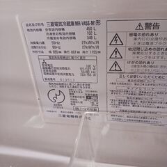 冷蔵庫　の画像