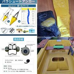 ボートエースROB25、SUZUKI2馬力船外機セットの画像