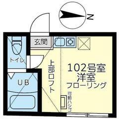 【フリーレント】【築浅・デザイナーズ物件】【家電付】ネット使用料...