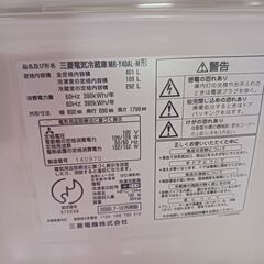 冷蔵庫　の画像