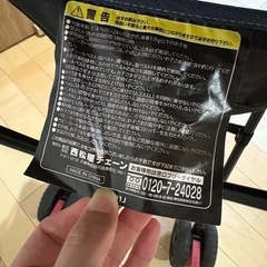 B型ベビーカー　折りたたみ可の画像