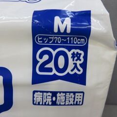 エルモアいちばん 幅広簡単テープ止め 病院・施設用 M 20枚　紙おむつ　未開封の画像
