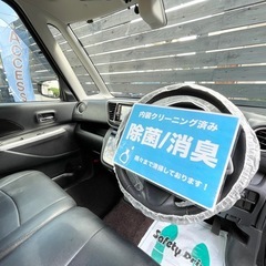 安心の総額表示！車検8年6月6日★日産デイズルークスハイウェイスター乗って帰れるの画像