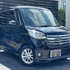 安心の総額表示！車検8年6月6日★日産デイズルークスハイウェイスター乗って帰れるの画像