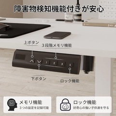 近日削除予定【未開封】電動昇降式デスク　机　ゲーミングデスクUSB・コンセント付　120x60cm ホワイトの画像