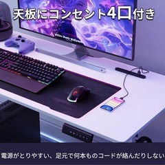 近日削除予定【未開封】電動昇降式デスク　机　ゲーミングデスクUSB・コンセント付　120x60cm ホワイトの画像