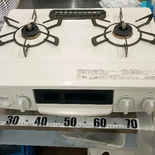 0714-050 リンナイ ガスコンロ ET34NJH4A-W ホワイト LPガス 2024