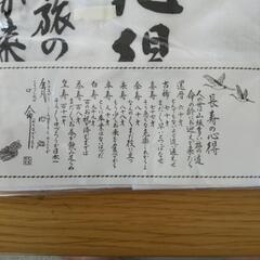 民芸手拭の画像