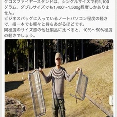 新品！焚き火台　1秒設置　ブッシュクラフト　おまけ付き！の画像