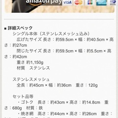 新品！焚き火台　1秒設置　ブッシュクラフト　おまけ付き！の画像