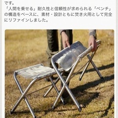 新品！焚き火台　1秒設置　ブッシュクラフト　おまけ付き！の画像