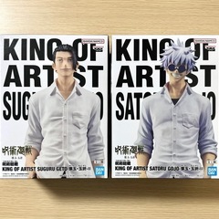 呪術廻戦 KING OF ARTIST 五条悟 夏油傑 懐玉 玉折 II フィギュア 2個セットの画像