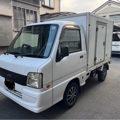 H20 スバル　サンバートラック　冷凍車　-22℃ 切替式4WDの画像
