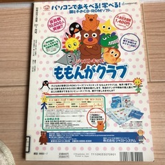 保育士さん＆学生さん応援‼️別冊幼児と保育　編む、巻く、しぼる、縫う　手がはたらくおもちゃと遊びの画像